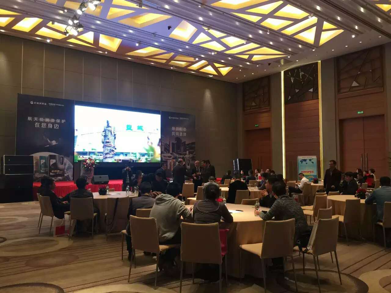 長城潤滑油，中國平安聯(lián)合推介會