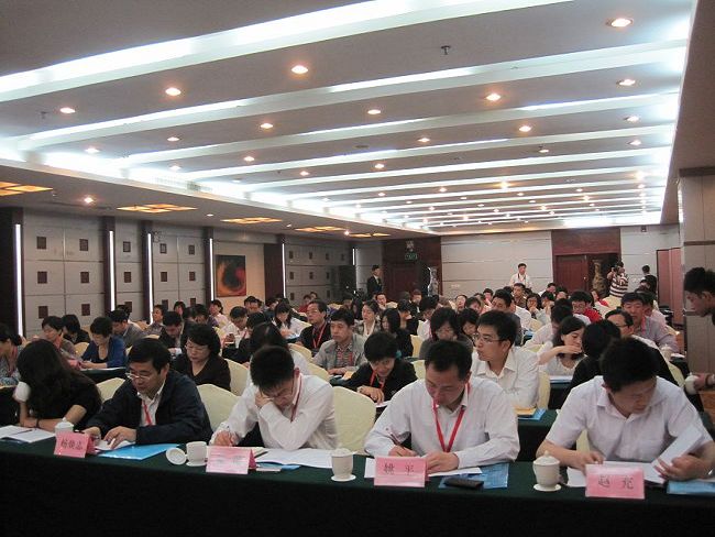 國(guó)資委貴陽會(huì)議（參會(huì)：170人））