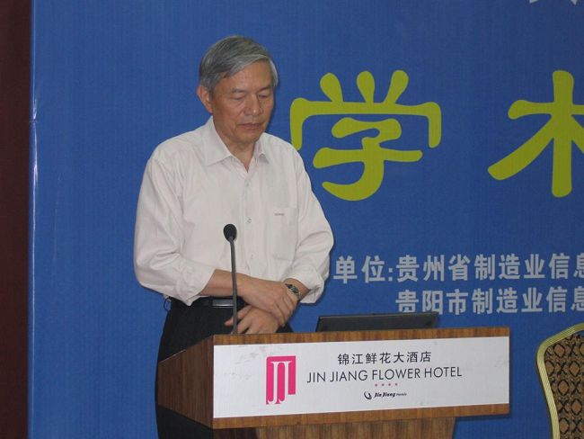 貴陽制造業(yè)信息化?。▍?66人）