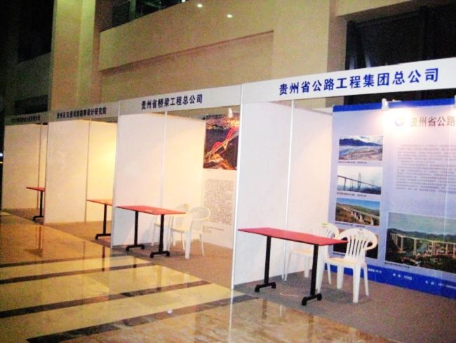 展館設(shè)計